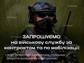 144ОМБр - 1 144ОМБр - VDALA.PRO - 1