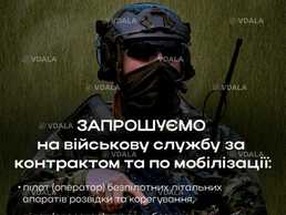 144ОМБр - VDALA.PRO