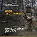 144ОМБр - 3 144ОМБр - VDALA.PRO - 3