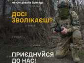 Водій 144ОМБр - 1 Водій 144ОМБр - VDALA.PRO - 1