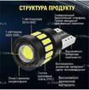 Світлодіодні лампи авто 2 шт xstorm W5W T10 led W5W T10 hd-лінзою 12V - VDALA.PRO - 6