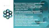 ВашеПокращення здоров'я і життя завдяки глибинним психологічним сесіям - VDALA.PRO - 1