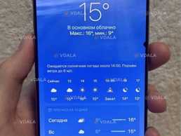 Айфон 16 про макс 256 гб - VDALA.PRO