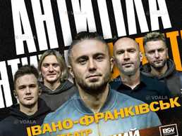 АНТИТІЛА. Всеукраїнський тур «Вдома» - VDALA.PRO