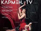 Kyiv Modern Ballet. Кармен - VDALA.PRO - 1