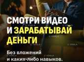 Работа для студентов, школьников и всех желающих - VDALA.PRO - 1