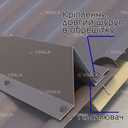 Снігозатримувачі від Заводу Профальянс - VDALA.PRO - 2