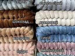 плед шарпей покривало - VDALA.PRO
