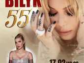 Ірина Білик / Iryna Bilyk «55» - VDALA.PRO - 1