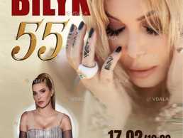 Ірина Білик / Iryna Bilyk «55» - VDALA.PRO