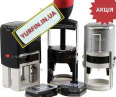 Виготовлення печаток, штампів та факсиміле за 15 хвилин. - VDALA.PRO