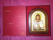 Ікона Христа Спасителя (Greece, золото, срібло, 15х21см) - VDALA.PRO - 2