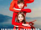 Мюзикл «Мамине намисто» - VDALA.PRO - 1