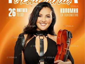 Марина і Компанія - VDALA.PRO