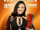 Марина і Компанія - VDALA.PRO - 1