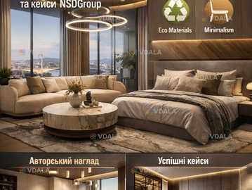 Дизайн інтер'єру та ремонту в Києві - VDALA.PRO