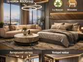 Дизайн інтер'єру та ремонту в Києві - VDALA.PRO - 1