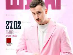 Шугар - VDALA.PRO