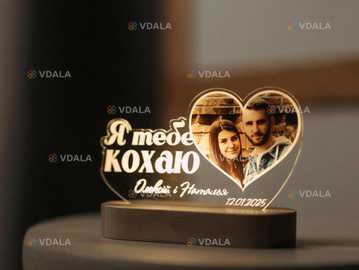 Нічник з улюбленим фото Для своєї половинки - VDALA.PRO