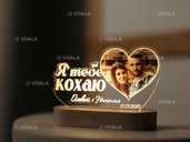 Нічник з улюбленим фото Для своєї половинки - VDALA.PRO - 1