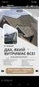 Покрівельні роботи. Кровельные работы - 5 Покрівельні роботи. Кровельные работы - VDALA.PRO - 5