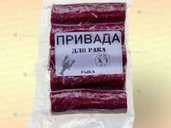 Приманка для раків(авангард)часник+анчоус - VDALA.PRO - 1