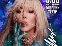 Ірина Білик - VDALA.PRO