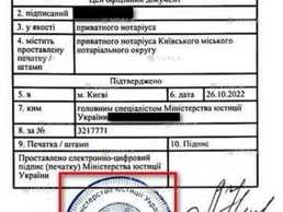 Юридична компанія Бровар Юст пропонує послугу з проставлення штампу - VDALA.PRO