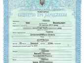 Витребування будь-яких документів (РАЦС, ахівні установи) - VDALA.PRO - 1