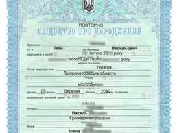 Витребування будь-яких документів (РАЦС, ахівні установи) - VDALA.PRO