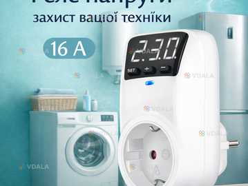 Реле напруги в розетку16А - VDALA.PRO