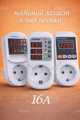 Відсікач напруги(реле)16А - VDALA.PRO