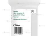 Дуфалак 500мл - VDALA.PRO - 1