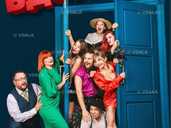 Комедія «Не всі вдома» Комедія «Не всі вдома» - VDALA.PRO - 1