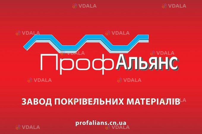 Профнастил парканний, покрівельний, стіновий, Власне Виробництво Профнастил парканний, покрівельний, стіновий, Власне Виробництво - VDALA.PRO