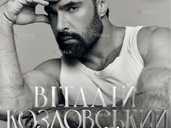 Віталій Козловський - VDALA.PRO - 1