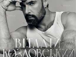 Віталій Козловський - VDALA.PRO