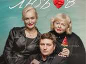 Замовляю любов - VDALA.PRO - 1