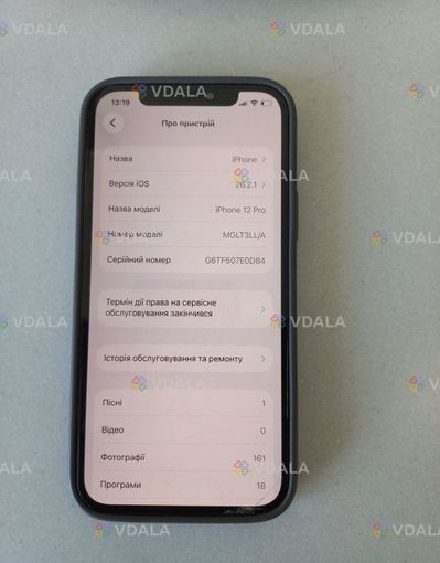 iPhone 12 Pro 256gb - VDALA.PRO
