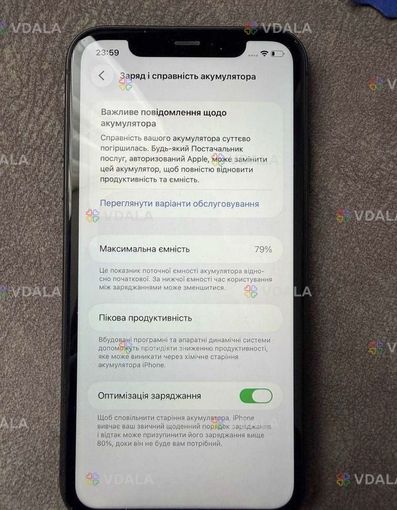 iPhone 11 128 gb - VDALA.PRO