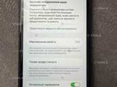 iPhone 11 128 gb - VDALA.PRO - 1