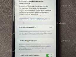 iPhone 11 128 gb - VDALA.PRO