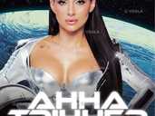 Анна Трінчер - VDALA.PRO - 1