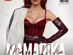 MamaRika - VDALA.PRO