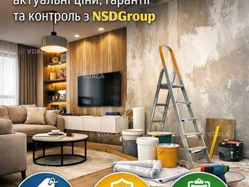 Ремонт картир під ключ - VDALA.PRO