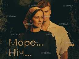 Море... Ніч... Свічки... - VDALA.PRO