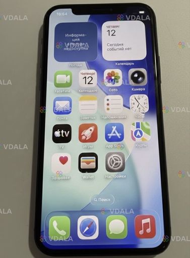 iPhone 11 Pro 64gb - VDALA.PRO