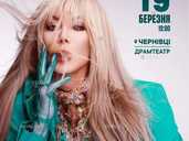 Ірина Білик - VDALA.PRO - 1