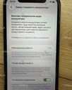 iPhone 11 64 gb б/у - VDALA.PRO - 3