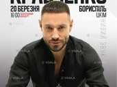 Андрій Кравченко Андрій Кравченко - VDALA.PRO - 1